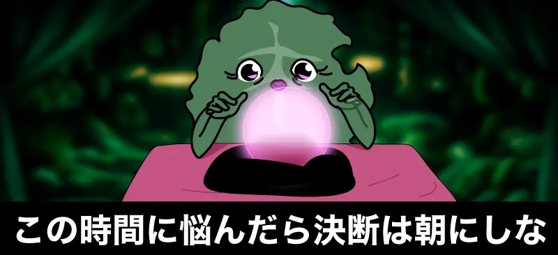 特徴2のイメージ