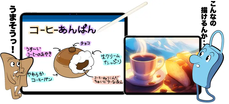 Apple Pencil Pro 良いところTOP5