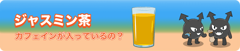 ビーポーレン