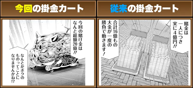 おまけのイメージ