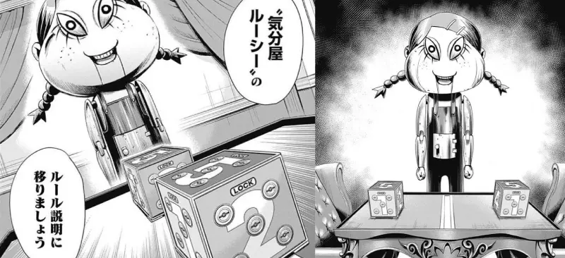 気分屋ルーシーのイメージ