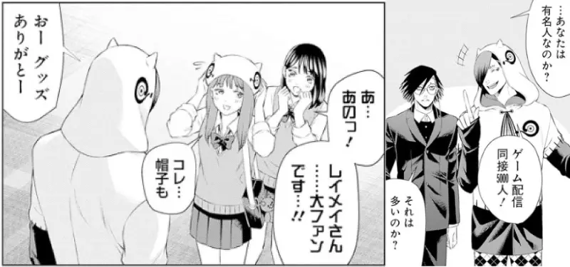 元気で明るいクリーンな動画配信者