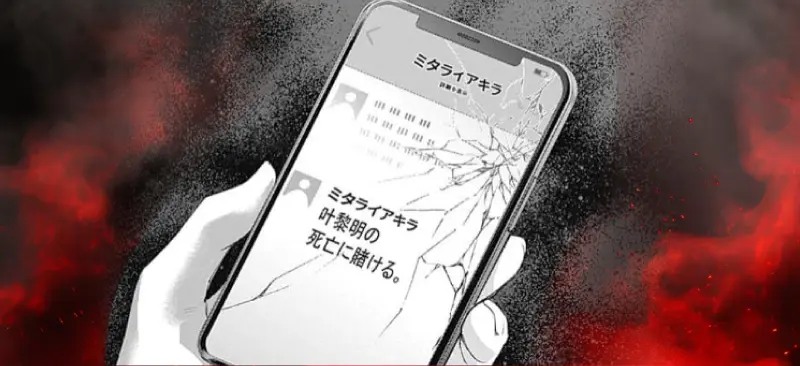 御手洗くんの覚悟3
