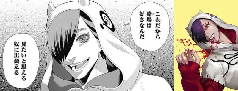 見る価値のある人間