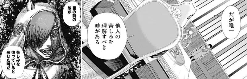 黎明さんの意志