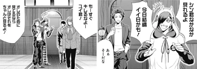 黎明さんのお気に入り