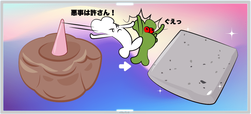 こんにゃく芋をこんにゃくに加工すると毒は消える!