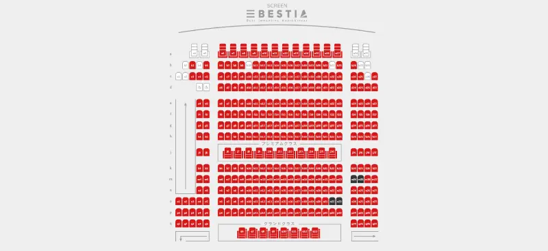 映画の混み具合のイメージ