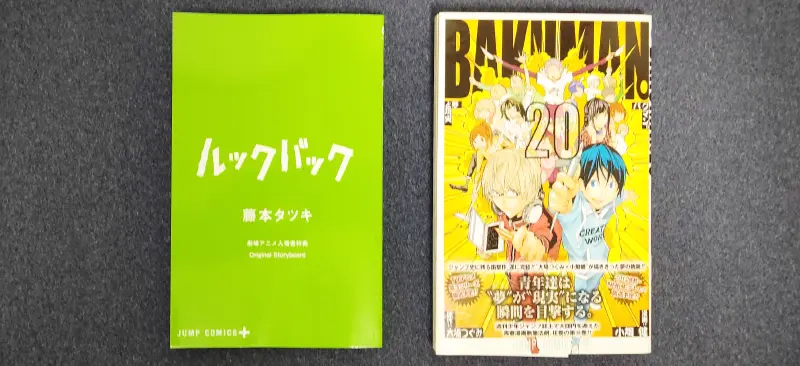 入場特典サイズのイメージ