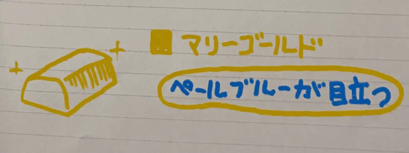 マリーゴールドで書いたイラストと文字見本