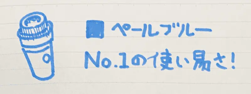 ペールブルーで書いたイラストと文字見本