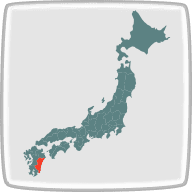 宮崎県産