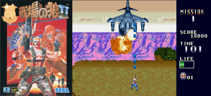 戦場の狼Ⅱのゲーム画面