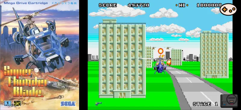 スーパーサンダーブレードのゲーム画面