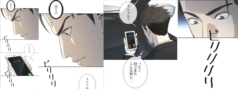 そこにミシェルから電話が……