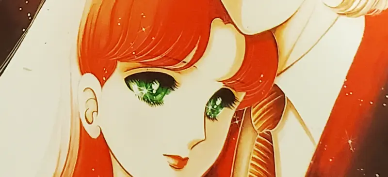 ガラスの仮面とはのイメージ