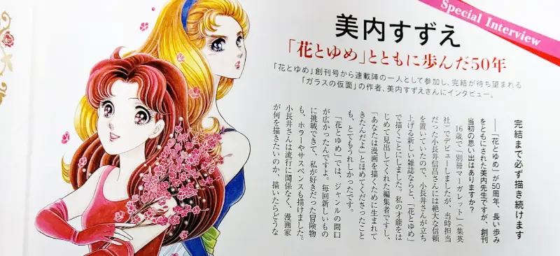 希望のイメージ