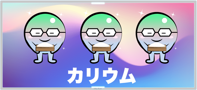 【藻塩の効果】栄養一覧と藻塩の味、作り方からおすすめレシピ藻塩橋周辺グルメまで