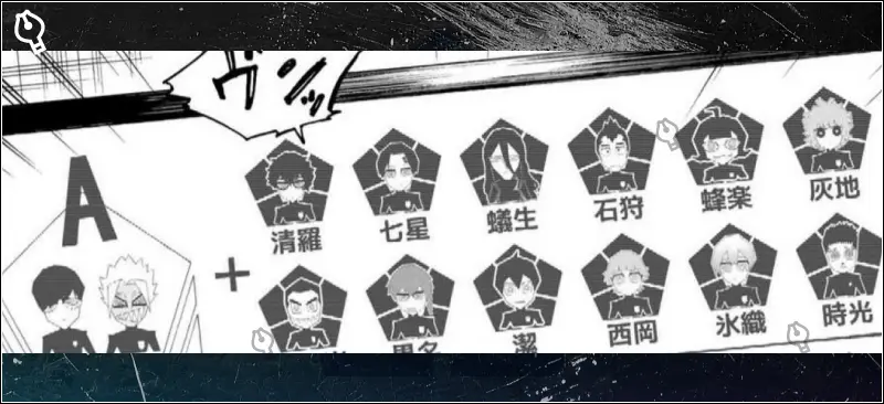 11巻第93話