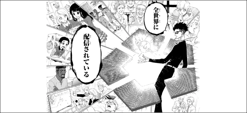 「BLTV(ブルーロック・ティービー)」は月額500円で全世界から登録できる有料動画配信サービス