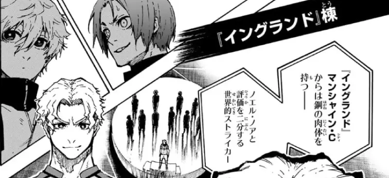 ところでマンシャイン・Cとはのイメージ