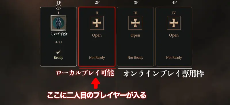 マルチプレイ マイルームゲーム画面