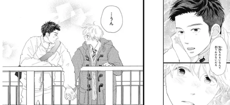 ここが面白い!2のイメージ