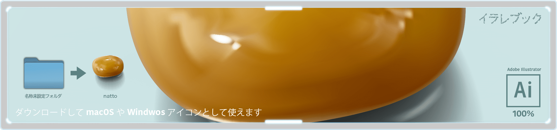 豆腐 イラスト 大豆から にがりの正体 歴史 長所 栄養 描き方 イラレマンガ Food