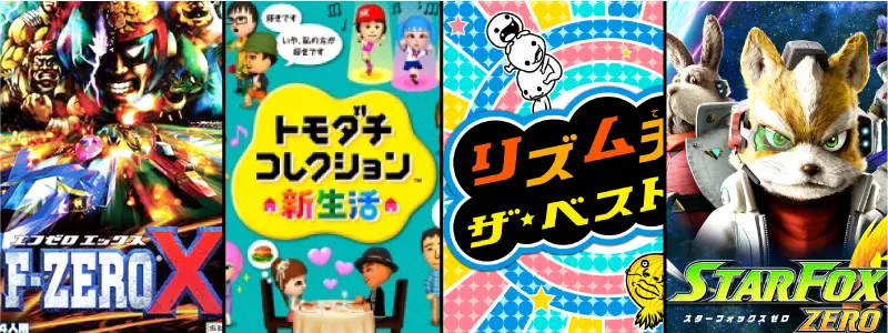 のイメージ