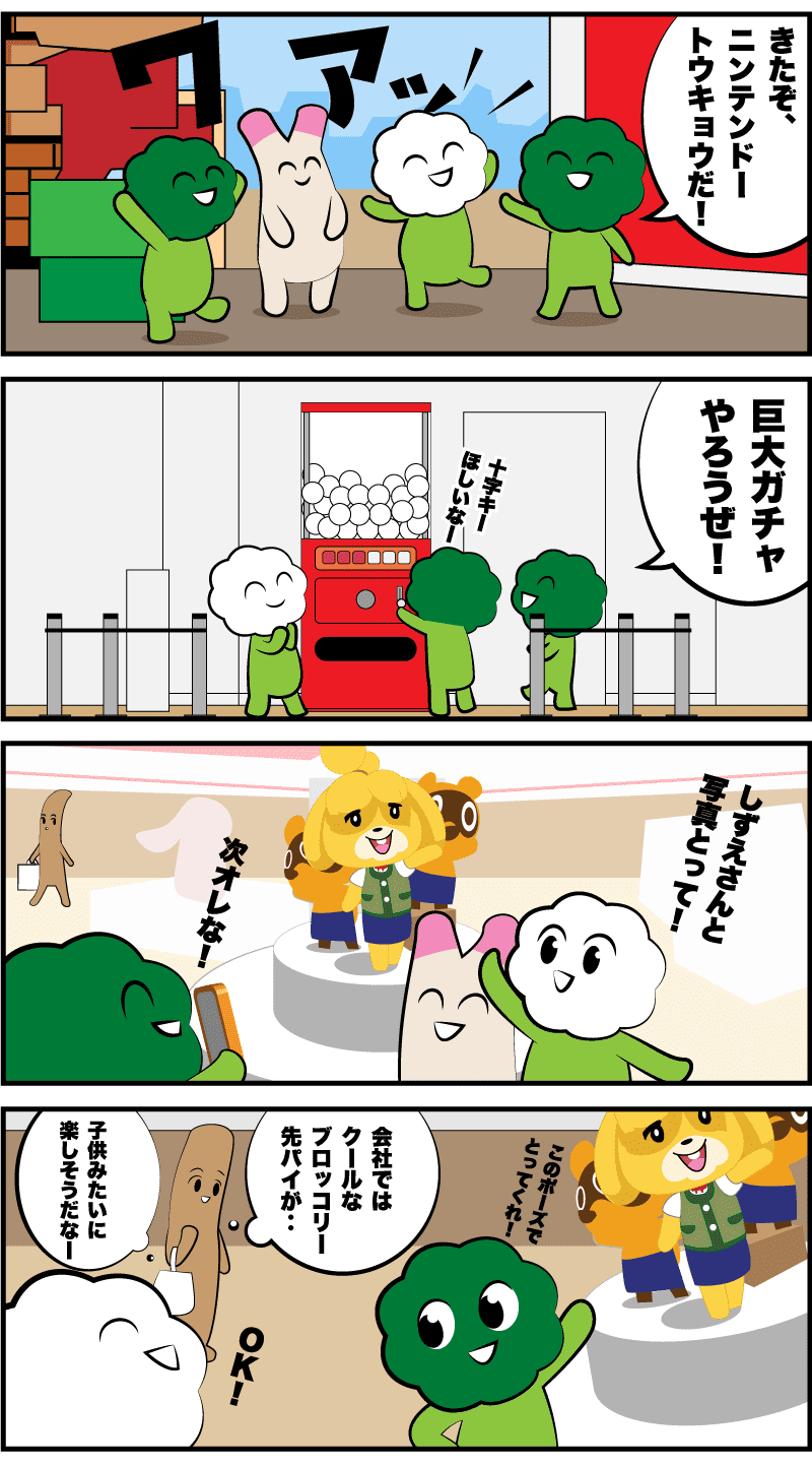 4コマ漫画「Nintendo Tokyo (ニンテンドー東京)」