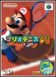 マリオテニス64