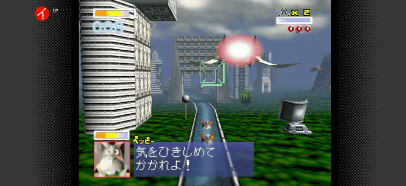 スターフォックス64のゲーム画面