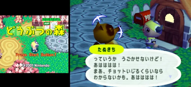 第2位のイメージ