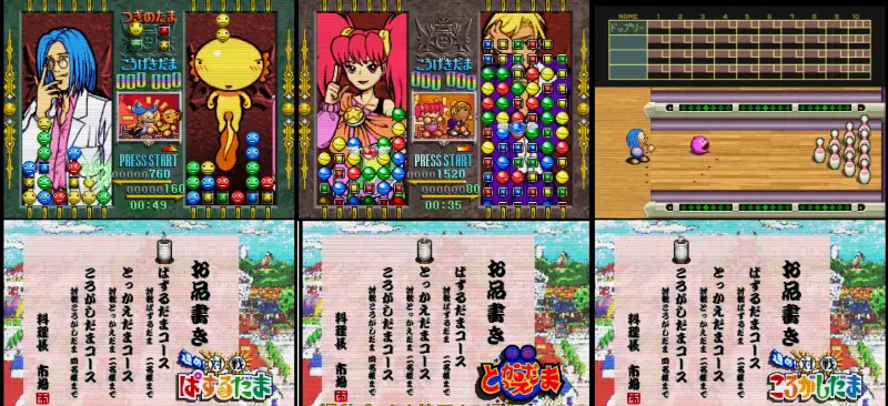 第8位のイメージ