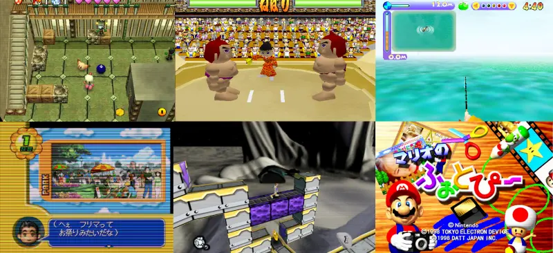 ニンンテドー64その他の名作の図解