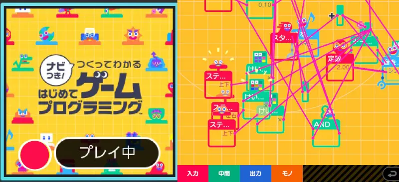 のイメージ