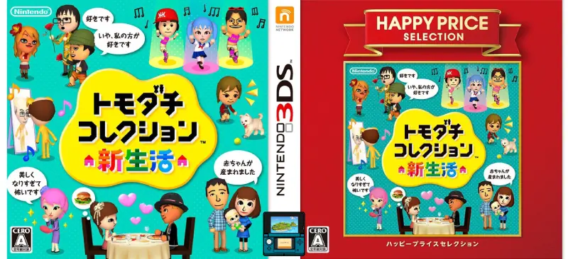 第4位のイメージ