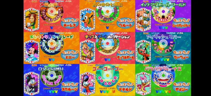 DANCE DANCE REVOLUTION ディズニーダンシングミュージアムの図解