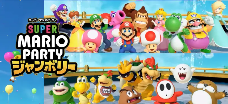 第2位 スーパーマリオパーティジャンボリーのイメージ