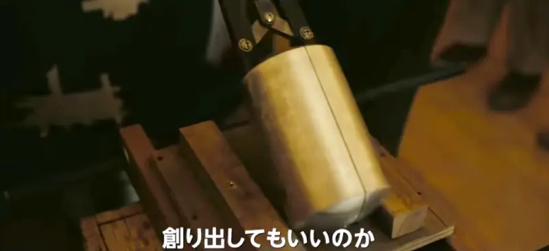 国から成果を急かされるプレッシャー