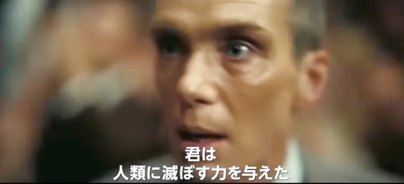 オッペンハイマーは難解かつ複雑な気持ちになる映画だが一見の価値あり。ただし劇場で