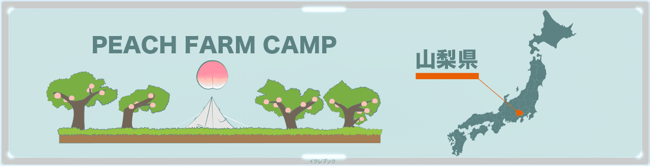 PEACH FARM CAMP