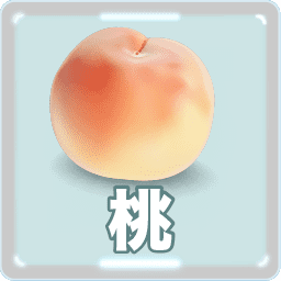 桃 美味しい桃の見分け方 食べ方 栄養 桃太郎の伝説と岡山県 イラスト マンガ Peach