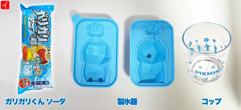 ガリガリくんと製氷器とコップ