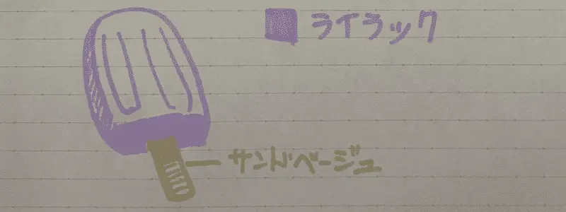 ライラックで書いたイラストと文字見本