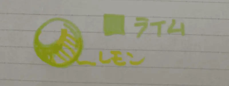 ライムで書いたイラストと文字見本