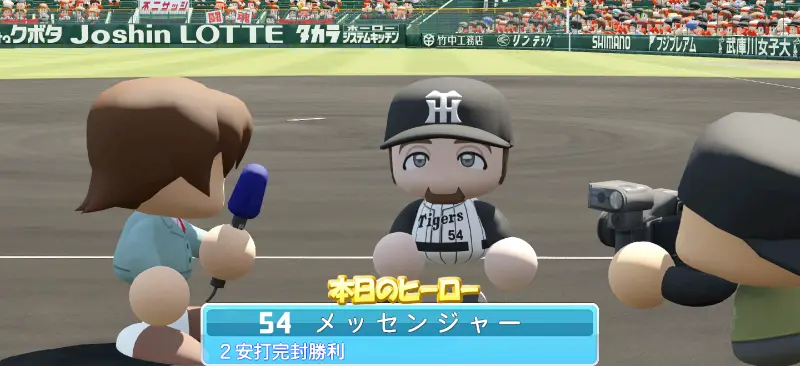 R.メッセンジャーのイメージ