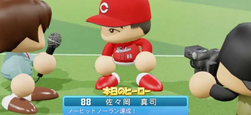 佐々岡真司のイメージ