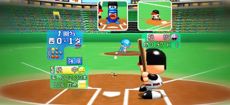 松中信彦のイメージ