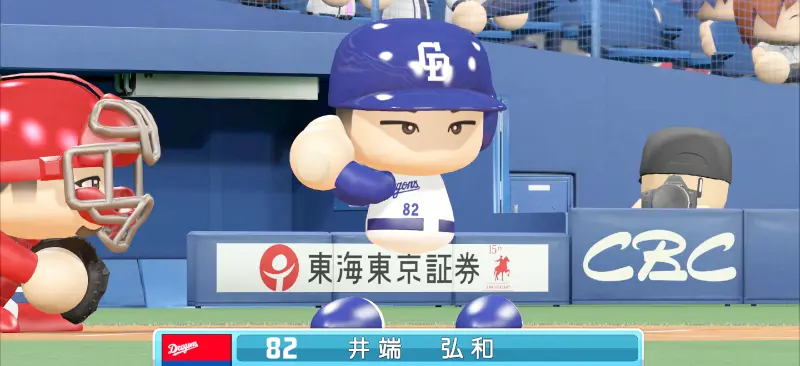 井端弘和のイメージ
